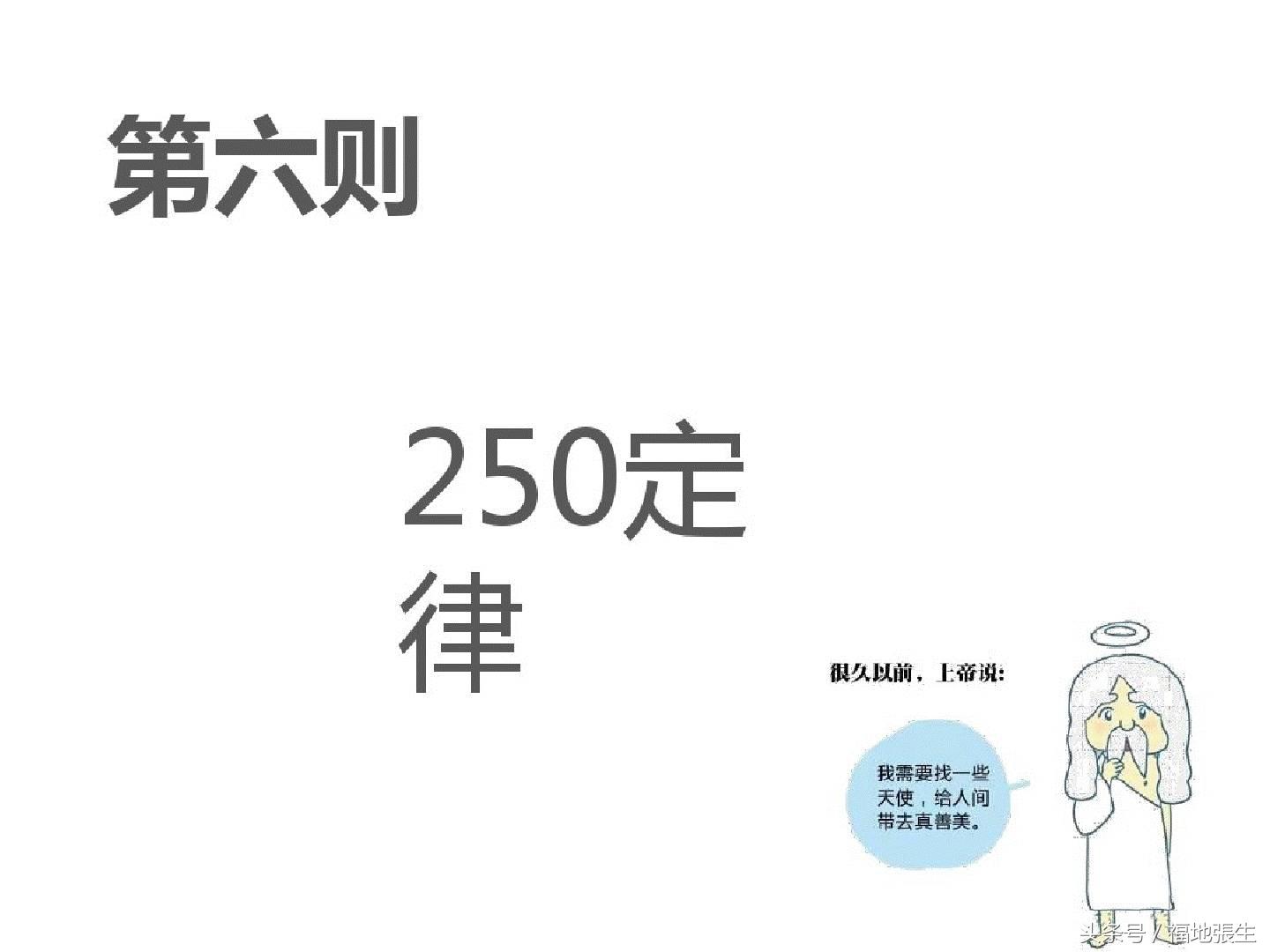 电商运营ppt模板免费,跨境电商b2b店铺运营实战ppt