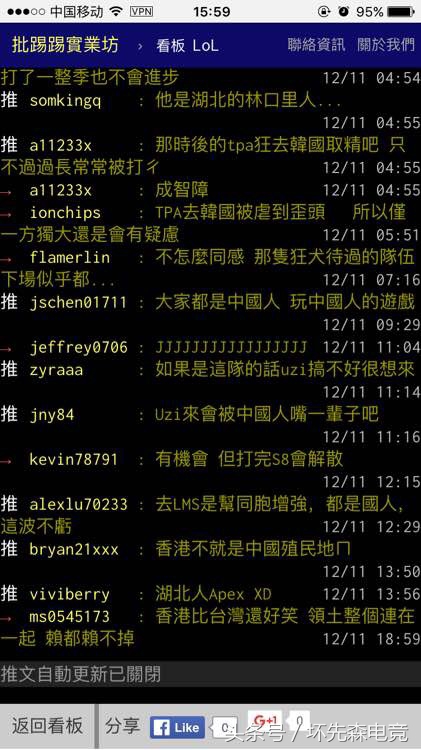 lpl十周年十大选手众人评价uzi,uzi台湾知名度