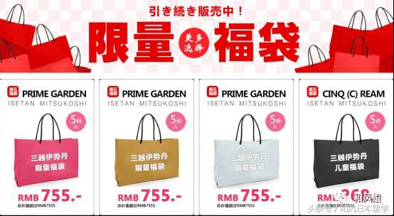 喜欢日货？马云爸爸早就提供了这么多种草圣地，不要吃太多土哦