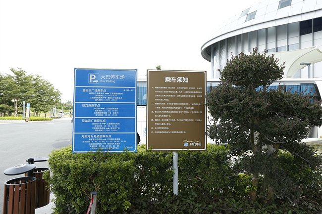 三亚之旅完整视频,三亚之旅珠宝免税店