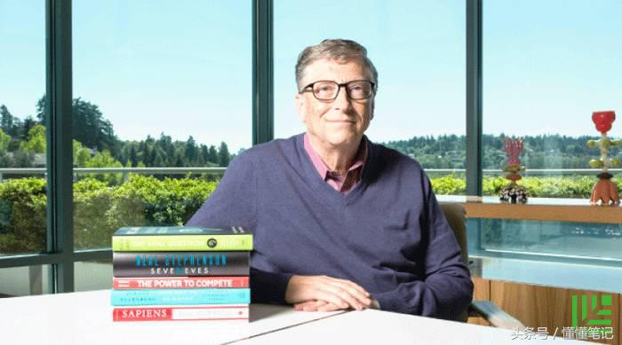 比尔盖茨推荐今夏可读的5本书,前世界首富比尔盖茨