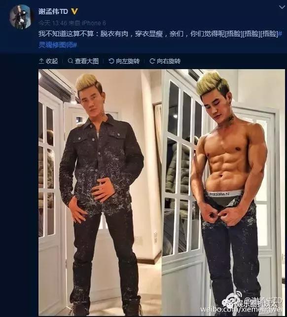 嘎子哥变脸,嘎子哥佟乐图片