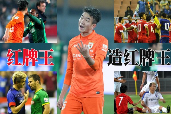 戴琳第二十一轮不是停赛了么,戴琳被停赛5场罚款5万