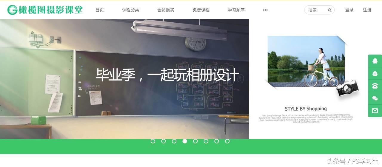 photoshop入门教程零基础,photoshop基础教程送给新手
