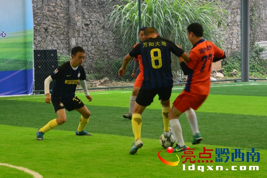 黔西南州足球联赛,贵州黔西南州兴义市足球比赛