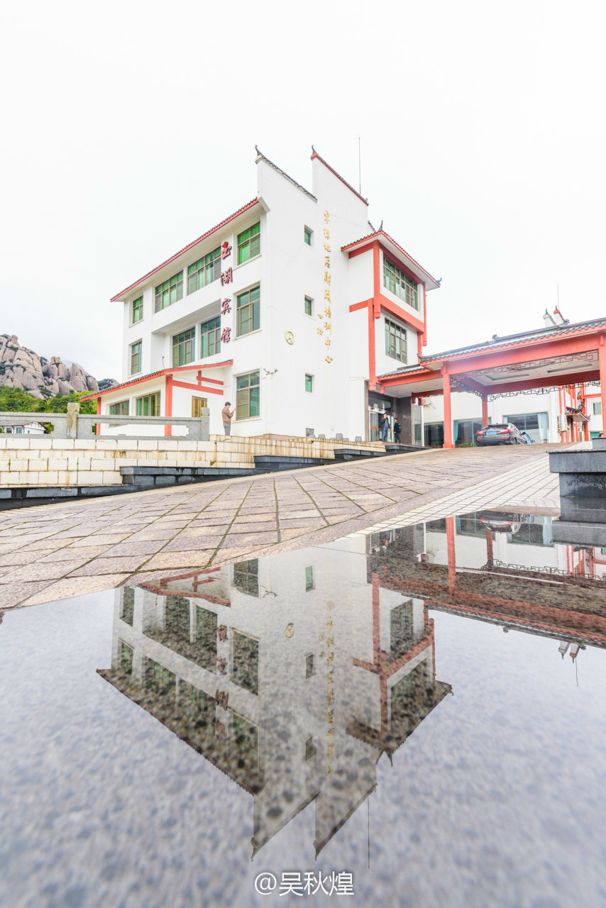 太姥仙境,太姥山赏美景