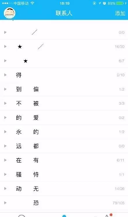 当年的qq还能找回吗,当年的qq是多少人的回忆