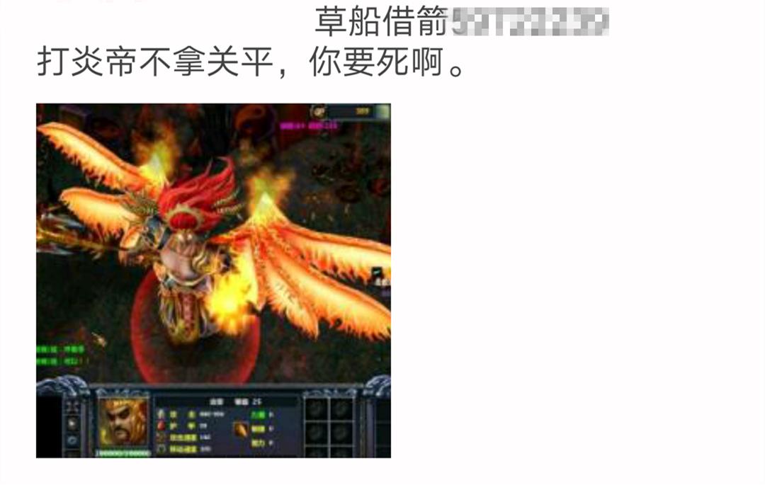 我们最初的梦,用一句话证明你玩过梦三国