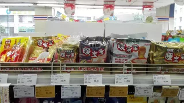 暖宝宝加热培根肉,暖宝宝烫熟培根