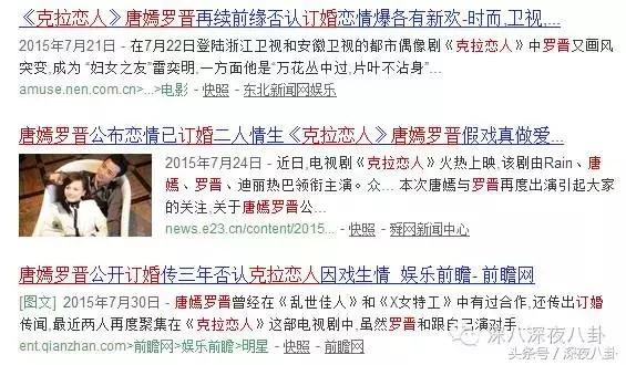 细节能看出来罗晋对唐嫣是真爱啊,罗晋对唐嫣的一个举动超暖心