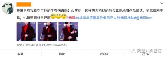 这些饮食知识你了解吗,饭圈追星有什么讲究