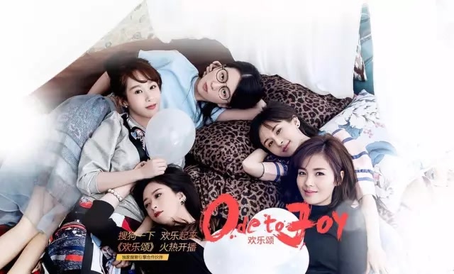 王子文曲筱绡图片欢乐颂2,曲筱绡同款套装欢乐颂王子文