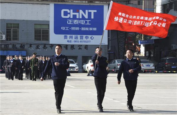 贵阳brt快速公交b1是否运行,贵阳快速公交brt是免费的吗