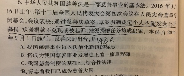 疯转,疯传讲的是什么