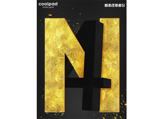 酷派新旗舰图片,酷派最新的旗舰手机有哪些