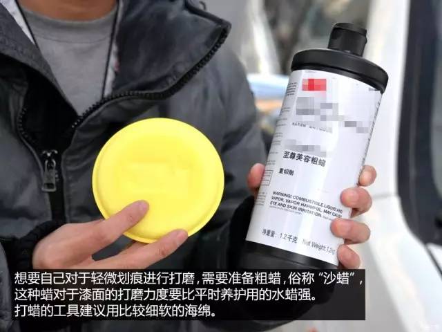 轻微划痕一夜消失,学会这招不用再去4S店,还可以省下几百块
