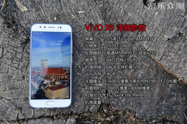 vivox9测评体验,vivox9测评视频