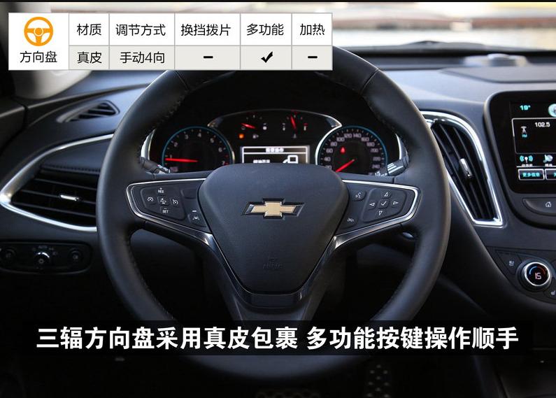 迈锐宝xl20162.5l油耗,17年迈锐宝xl2.5l底盘