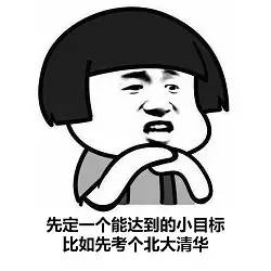 这些网络流行语你知道吗,我们该如何对待这些网络流行语