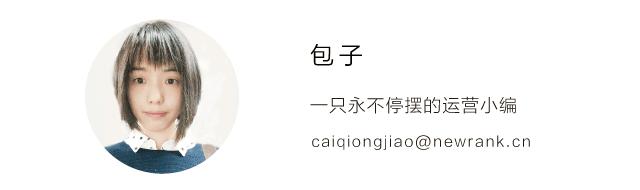 辣眼睛!Dior、Armani等大牌的鸡年限量款到底想干嘛?