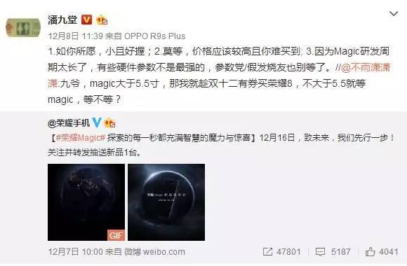 华为最新款荣耀手机价格是多少呢,华为新机发布荣耀手机降价吗