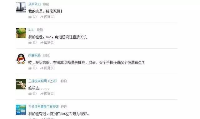 苹果手机爆炸了还能定位到么,苹果平板爆炸前兆