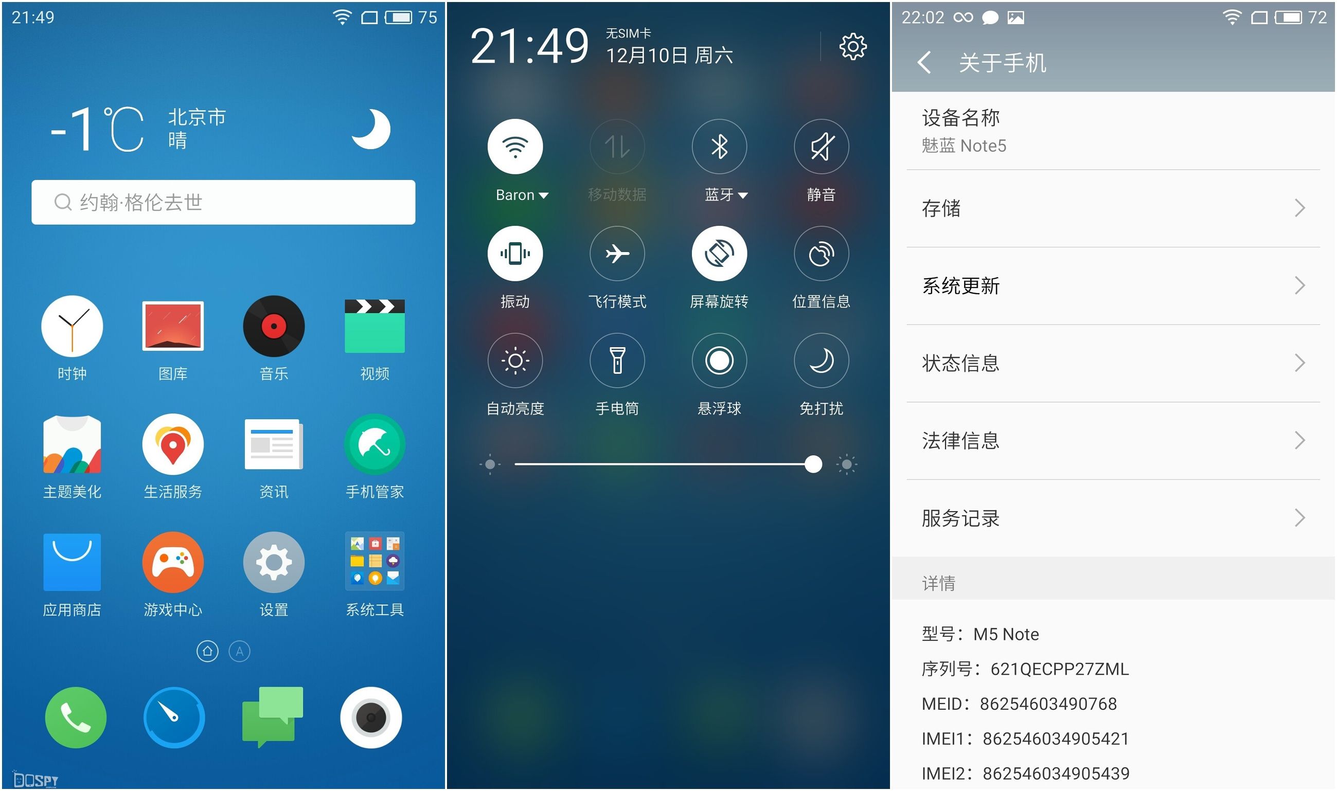 魅蓝Note5评测:我芯依旧,千元内手机的颜值巅峰