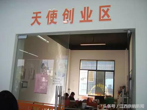 芦溪“飞天众创”为盲人创业插上电商翅膀