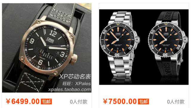 几千块钱的瑞士手表推荐一下,拿得出手的男士手表