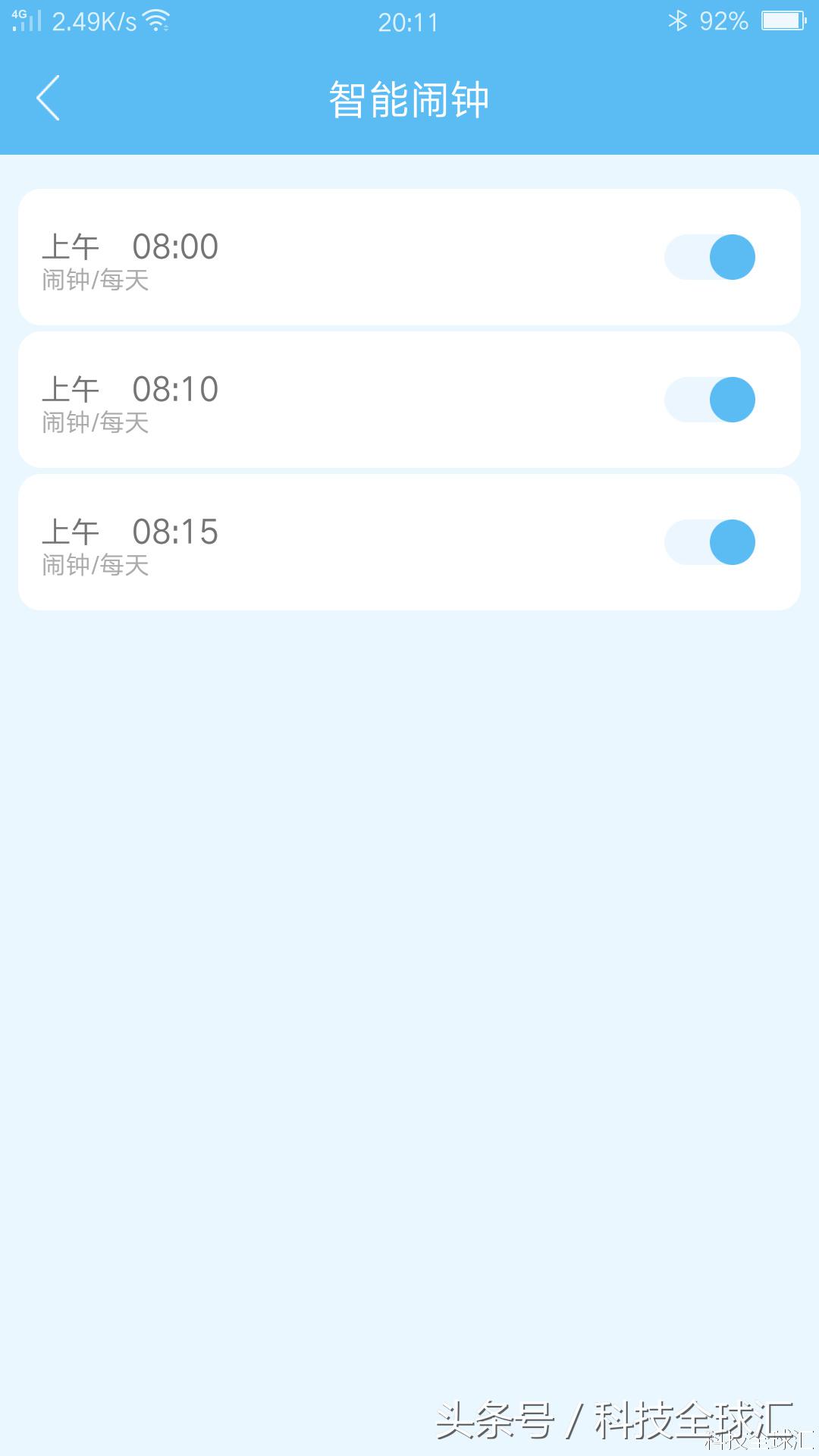 堪比两千元品质？智芯飓风199体验