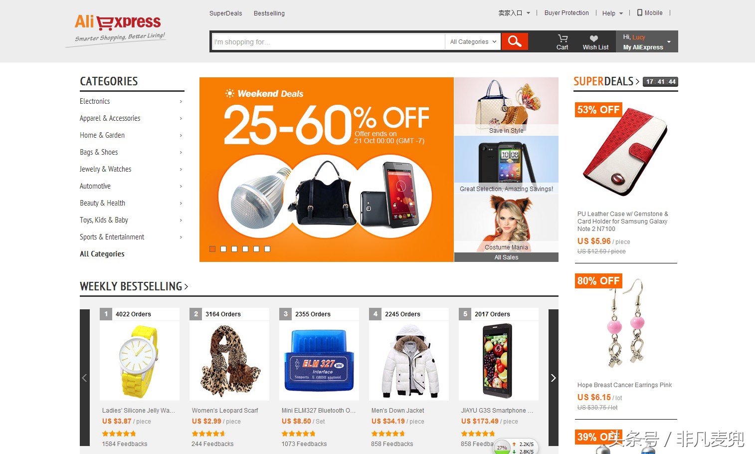 跨境电商速卖通入门完整教程,想做跨境电商怎么入手