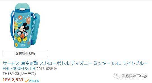 宝宝吸管学饮杯0-1岁保温杯,宝宝喝水吸管杯防呛推荐