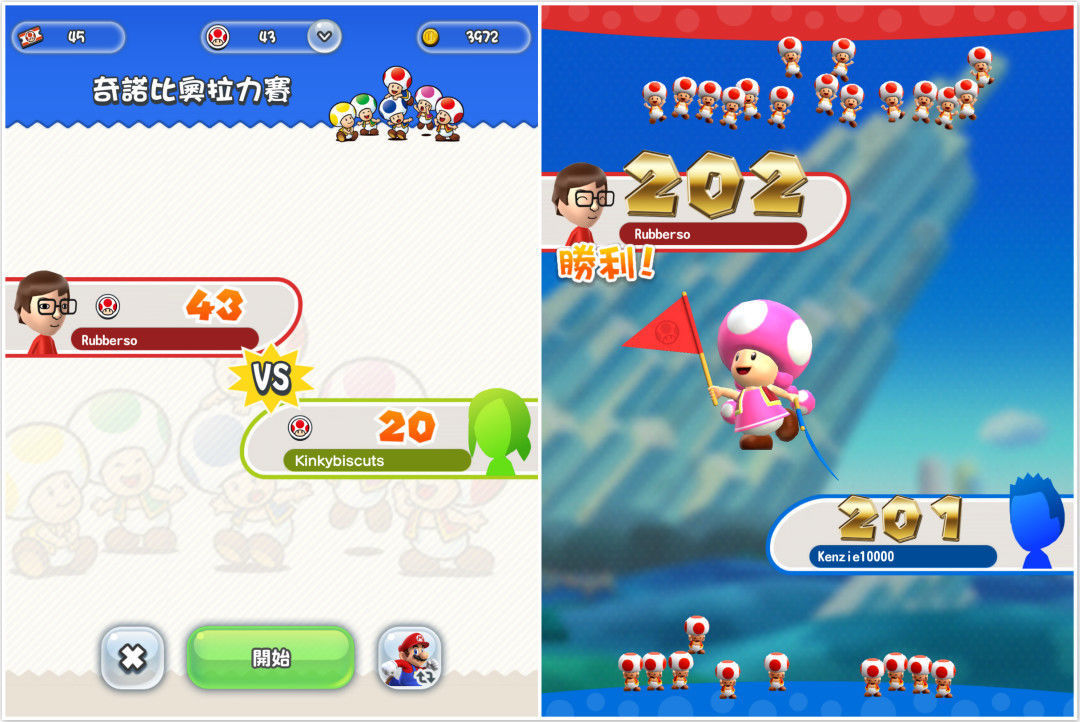 iphone快捷指令玩超级马里奥,ios超级马里奥怎么下载