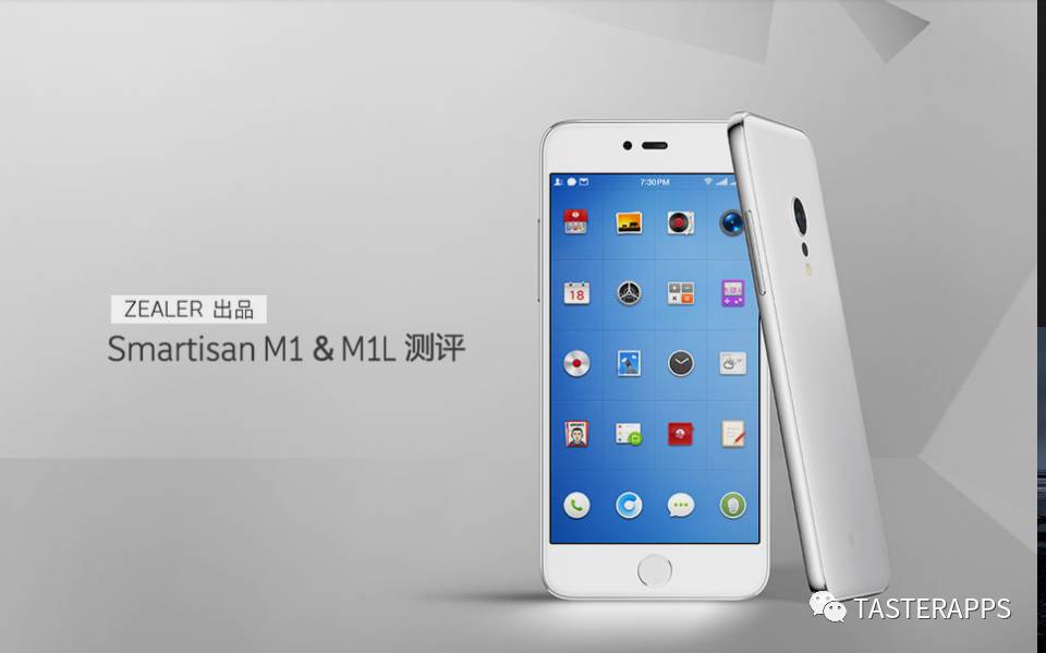 锤子m1王自如,锤子m1测评王自如