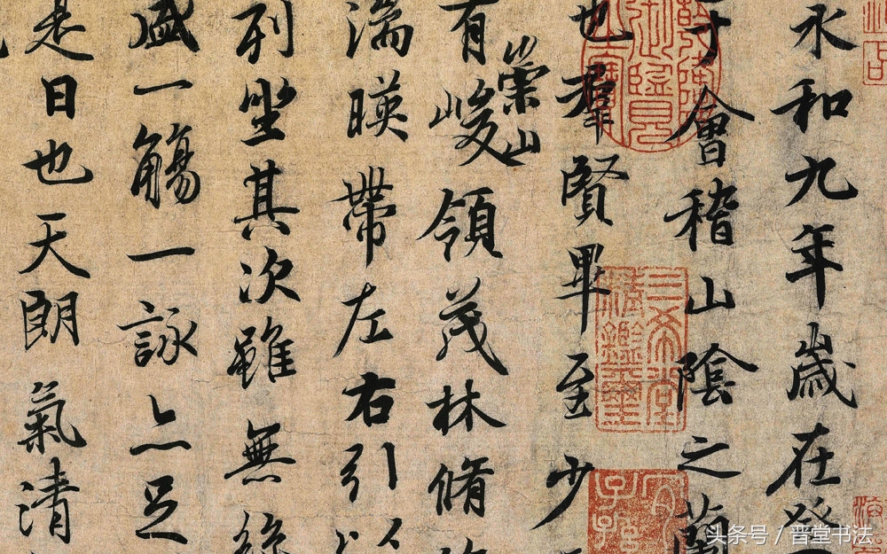 王羲之最有名的碑帖是什么,王羲之丧乱帖甚字写法