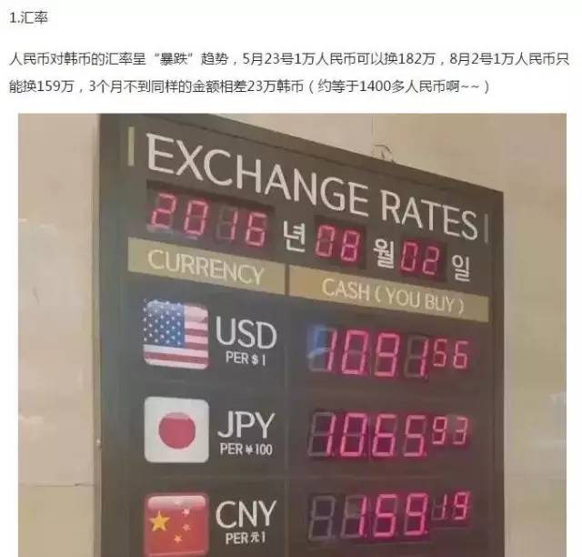 免税店购物全攻略,免税店韩妆