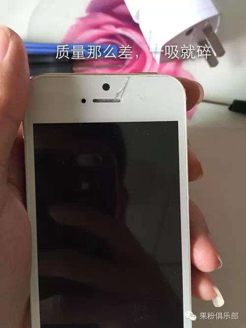 高仿iphone5拆解,iphone5s拆壳教学