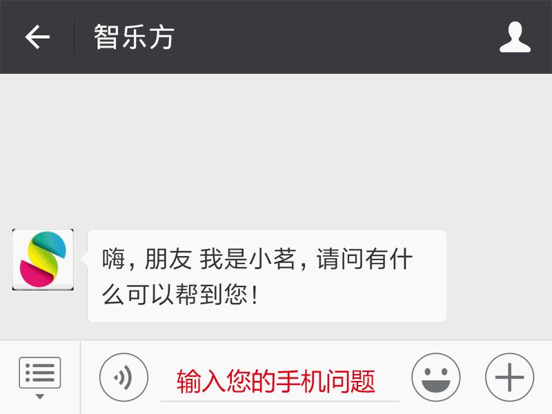 iPhone的home键不灵了,iphone6splushome键不灵