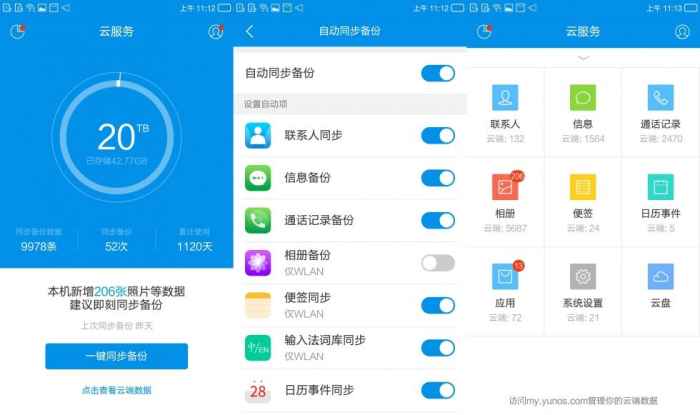小辣椒新款旗舰机,小辣椒x7值得买吗