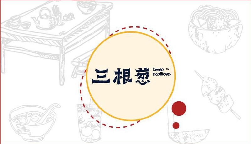 砂之船有什么好吃的推荐,川麻砂之船有什么好吃的