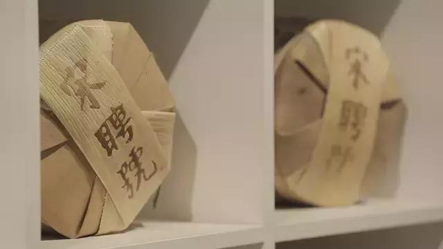 复刻宋聘号,复刻版宋聘号