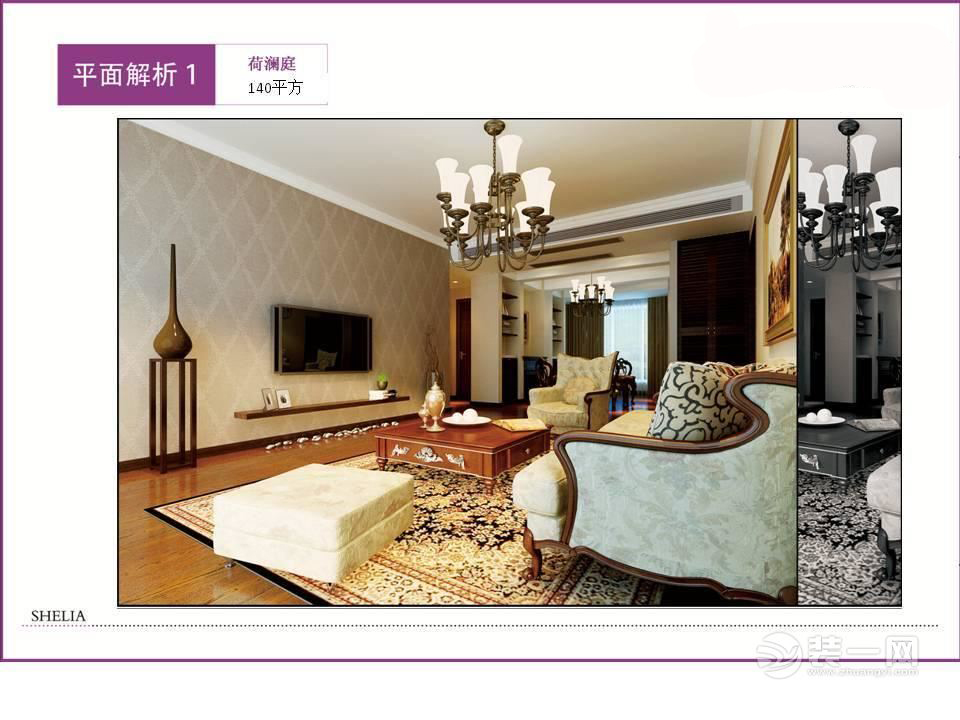 苏州荷澜庭平层,苏州荷澜庭别墅地下室装修