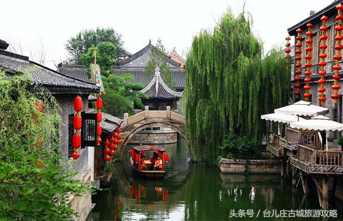 台儿庄古城周边住宿攻略,台儿庄古城内住宿三星