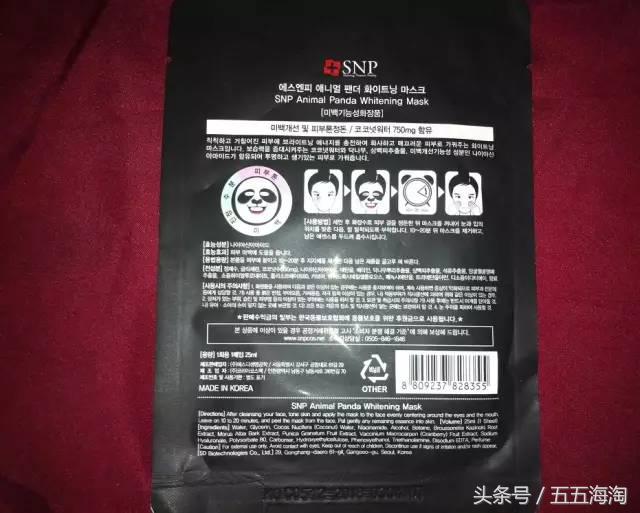 snp的动物面膜怎么样,snp动物面膜是什么味道