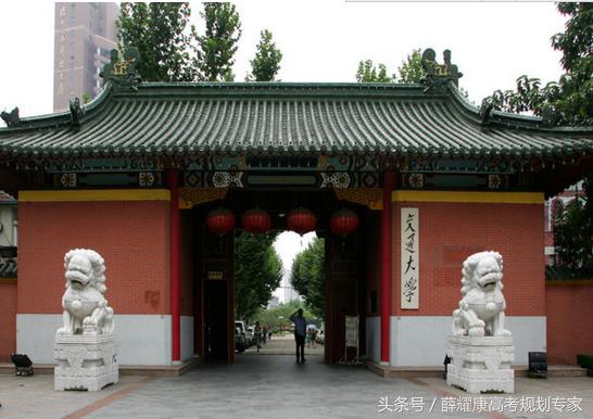 中国9大名校c9,中国c9大学名单