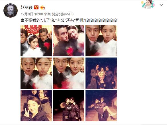 赵丽颖获奖感言众人感动,赵丽颖说获奖感言