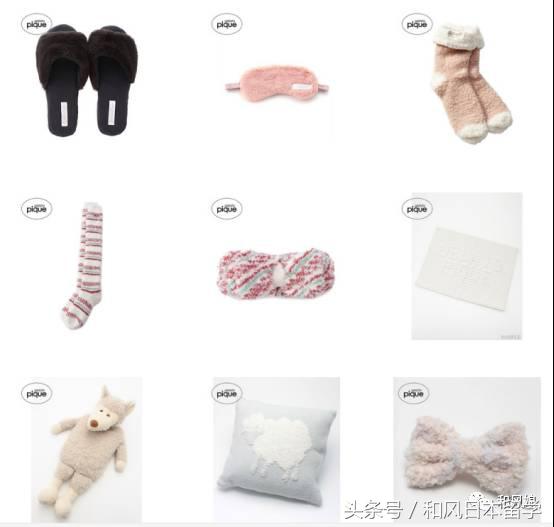 喜欢日货？马云爸爸早就提供了这么多种草圣地，不要吃太多土哦