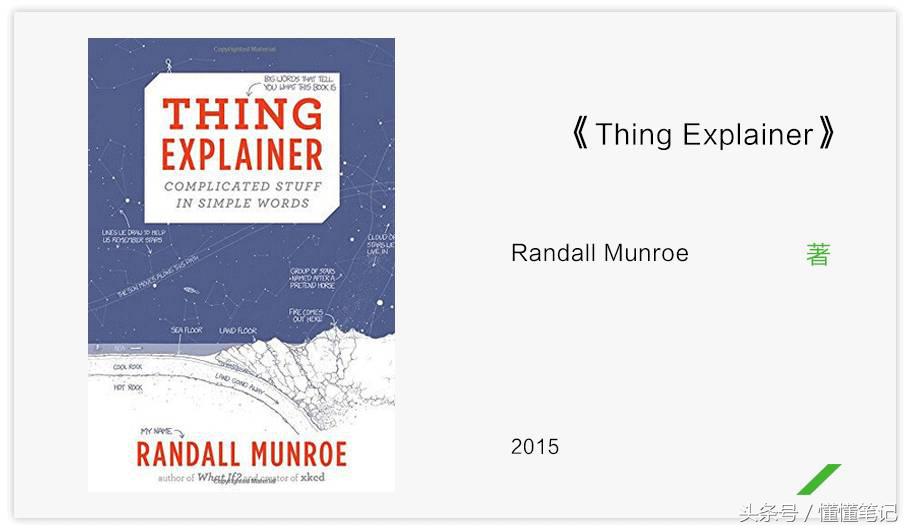 比尔盖茨推荐今夏可读的5本书,前世界首富比尔盖茨