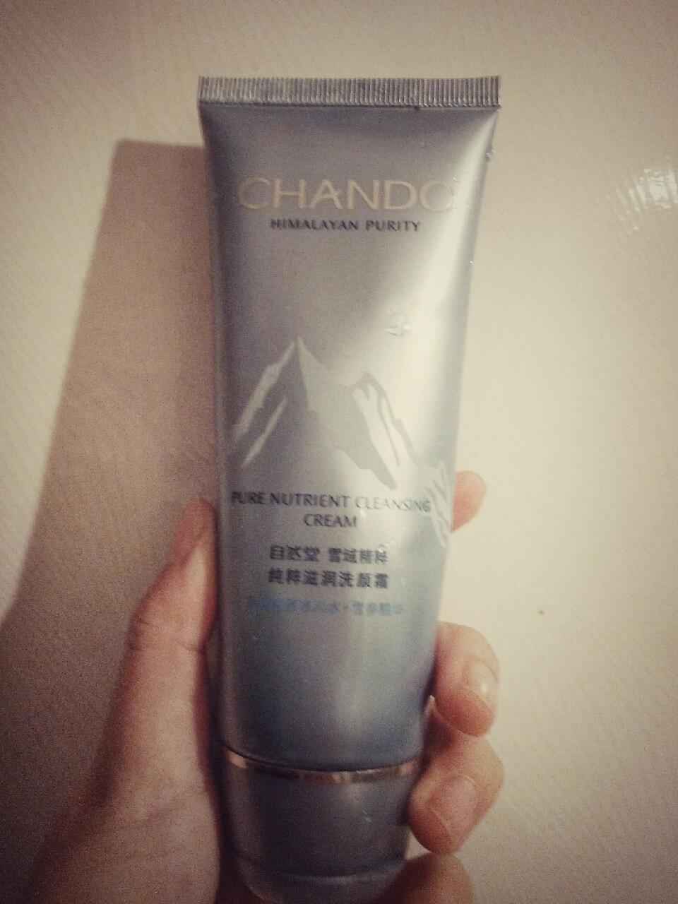 彩妆护肤面膜组合推荐,化妆护肤面膜