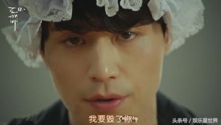 《鬼怪》打开浪漫爱情模式：恩卓金信甜蜜喷池约会那使者怎么办